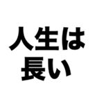 ひきこもりのあなたへ3（個別スタンプ：1）
