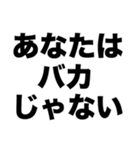ひきこもりのあなたへ3（個別スタンプ：2）