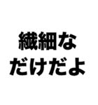 ひきこもりのあなたへ3（個別スタンプ：3）