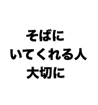 ひきこもりのあなたへ3（個別スタンプ：4）