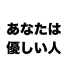 ひきこもりのあなたへ3（個別スタンプ：5）