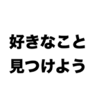 ひきこもりのあなたへ3（個別スタンプ：7）
