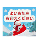 まるちゃんの冬スタンプ＊敬語＆年末年始（個別スタンプ：1）
