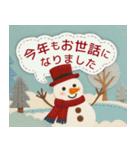 まるちゃんの冬スタンプ＊敬語＆年末年始（個別スタンプ：2）