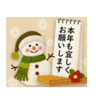 まるちゃんの冬スタンプ＊敬語＆年末年始（個別スタンプ：4）