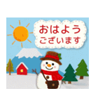 まるちゃんの冬スタンプ＊敬語＆年末年始（個別スタンプ：5）