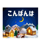 まるちゃんの冬スタンプ＊敬語＆年末年始（個別スタンプ：6）