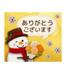 まるちゃんの冬スタンプ＊敬語＆年末年始（個別スタンプ：8）