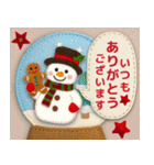 まるちゃんの冬スタンプ＊敬語＆年末年始（個別スタンプ：9）
