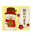 まるちゃんの冬スタンプ＊敬語＆年末年始（個別スタンプ：10）