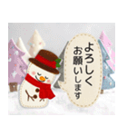 まるちゃんの冬スタンプ＊敬語＆年末年始（個別スタンプ：11）