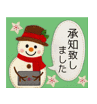 まるちゃんの冬スタンプ＊敬語＆年末年始（個別スタンプ：12）