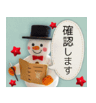 まるちゃんの冬スタンプ＊敬語＆年末年始（個別スタンプ：13）
