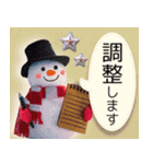 まるちゃんの冬スタンプ＊敬語＆年末年始（個別スタンプ：14）