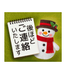 まるちゃんの冬スタンプ＊敬語＆年末年始（個別スタンプ：15）