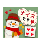 まるちゃんの冬スタンプ＊敬語＆年末年始（個別スタンプ：16）