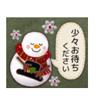 まるちゃんの冬スタンプ＊敬語＆年末年始（個別スタンプ：18）
