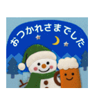 まるちゃんの冬スタンプ＊敬語＆年末年始（個別スタンプ：20）