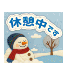 まるちゃんの冬スタンプ＊敬語＆年末年始（個別スタンプ：21）