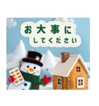まるちゃんの冬スタンプ＊敬語＆年末年始（個別スタンプ：22）