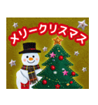 まるちゃんの冬スタンプ＊敬語＆年末年始（個別スタンプ：23）