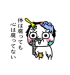 シュルレアリスム。シュールなゾンビ（個別スタンプ：11）