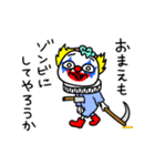 シュルレアリスム。シュールなゾンビ（個別スタンプ：14）