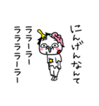 シュルレアリスム。シュールなゾンビ（個別スタンプ：20）