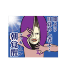 アルティメット・アケビ(中二病)（個別スタンプ：1）