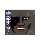 アルティメット・アケビ(中二病)（個別スタンプ：2）