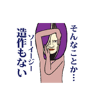 アルティメット・アケビ(中二病)（個別スタンプ：4）