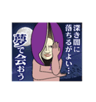 アルティメット・アケビ(中二病)（個別スタンプ：6）