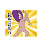 アルティメット・アケビ(中二病)（個別スタンプ：8）