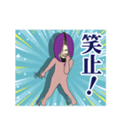 アルティメット・アケビ(中二病)（個別スタンプ：12）