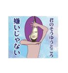 アルティメット・アケビ(中二病)（個別スタンプ：20）