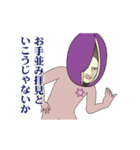 アルティメット・アケビ(中二病)（個別スタンプ：21）