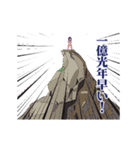 アルティメット・アケビ(中二病)（個別スタンプ：22）