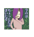 アルティメット・アケビ(中二病)（個別スタンプ：23）