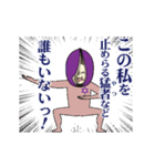 アルティメット・アケビ(中二病)（個別スタンプ：24）