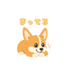 シンプルなコーギースタンプ（個別スタンプ：8）