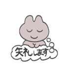 きら目のうさぎ/吹き出し編（個別スタンプ：4）