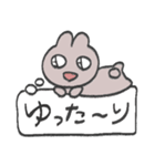 きら目のうさぎ/吹き出し編（個別スタンプ：16）