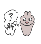 きら目のうさぎ/吹き出し編（個別スタンプ：23）