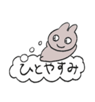 きら目のうさぎ/吹き出し編（個別スタンプ：26）