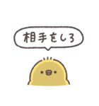 生意気ぴよちゃん◎（個別スタンプ：3）