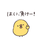 生意気ぴよちゃん◎（個別スタンプ：7）
