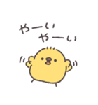 生意気ぴよちゃん◎（個別スタンプ：10）
