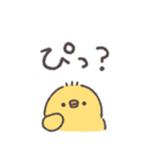 生意気ぴよちゃん◎（個別スタンプ：17）