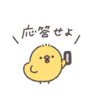 生意気ぴよちゃん◎（個別スタンプ：18）