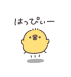 生意気ぴよちゃん◎（個別スタンプ：21）